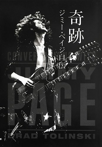 XYZ - XYZ - -Led Zeppelin